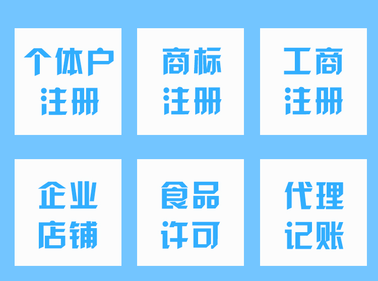 贵港代理记账公司能解决哪些问题？