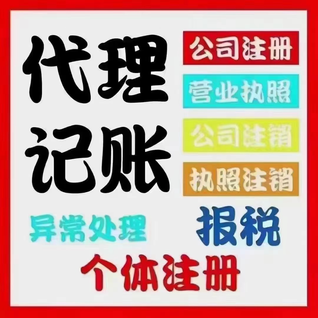 贵港真的没想到个体户报税这么简单！快来一起看看个体户如何报税吧！
