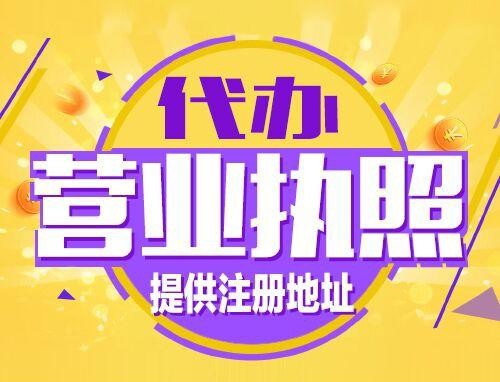 贵港2024年创业开公司、老板必须知道的时间节点！