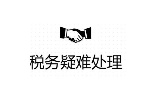 贵港公司异常没事吊销麻烦就大了！
