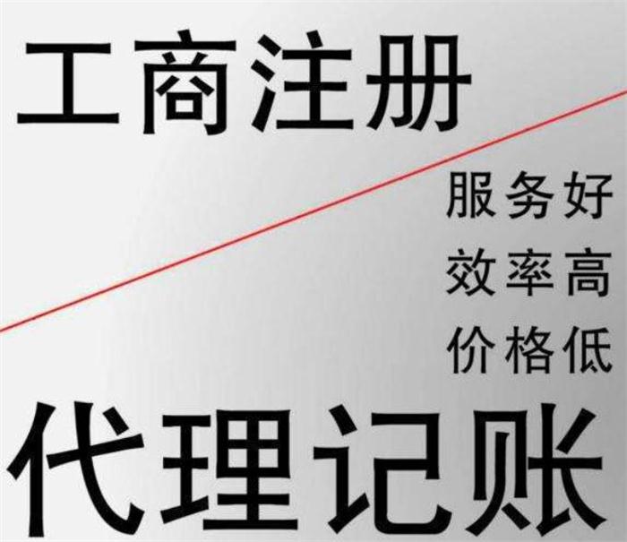 贵港不注意以下几点小心公司对公账户被冻结！