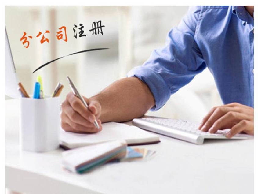 贵港企业是从事资源回收业务，需要反向开票应该如何向税务机关申请！