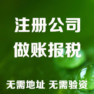 贵港老板开公司这些数据一定要熟记！