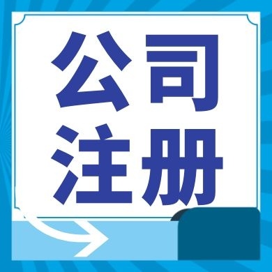 贵港个体户无证经营怎么处罚？