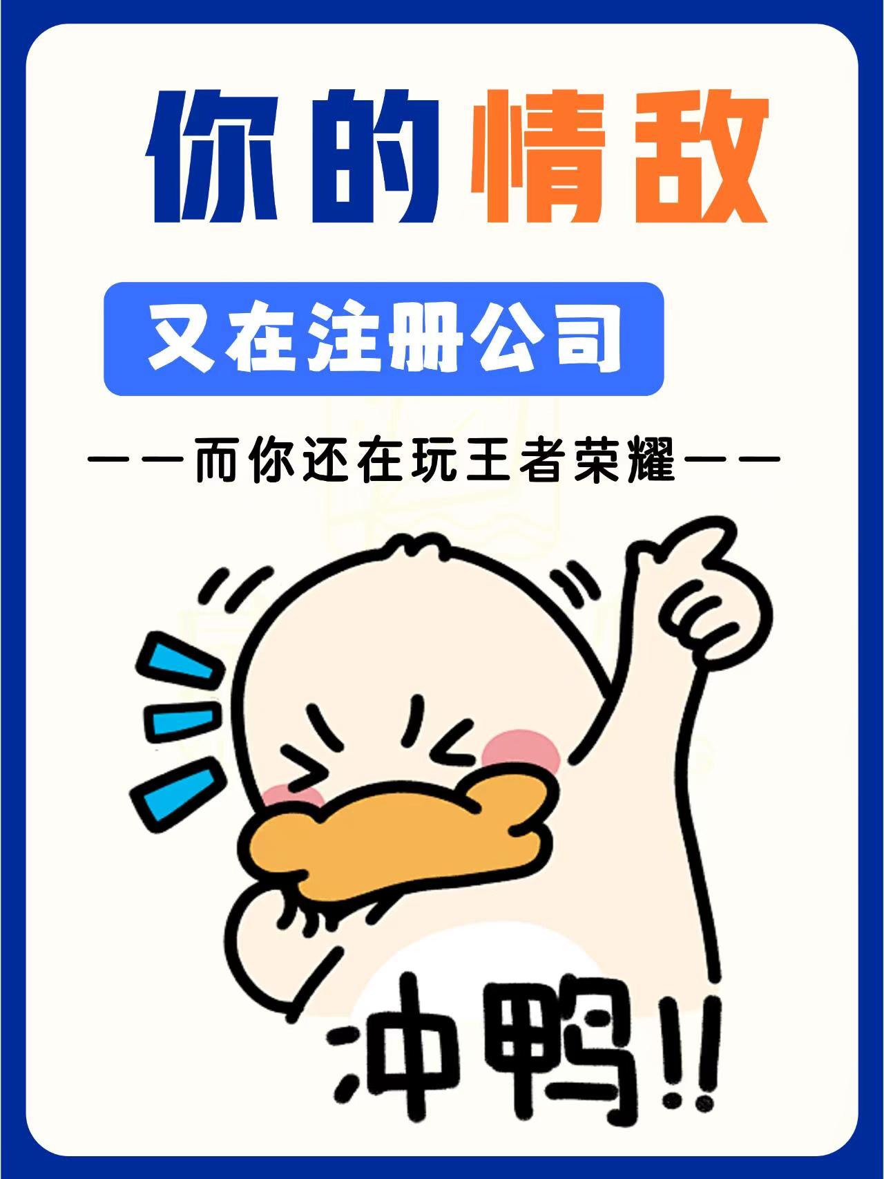 贵港新公司法下，老板名下多个关联公司税务风险！