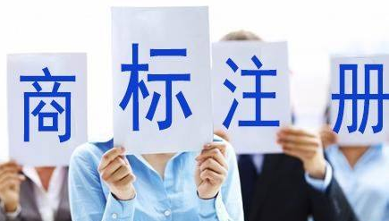 贵港苏州注册商标需要什么条件、商标证书多久能下来？