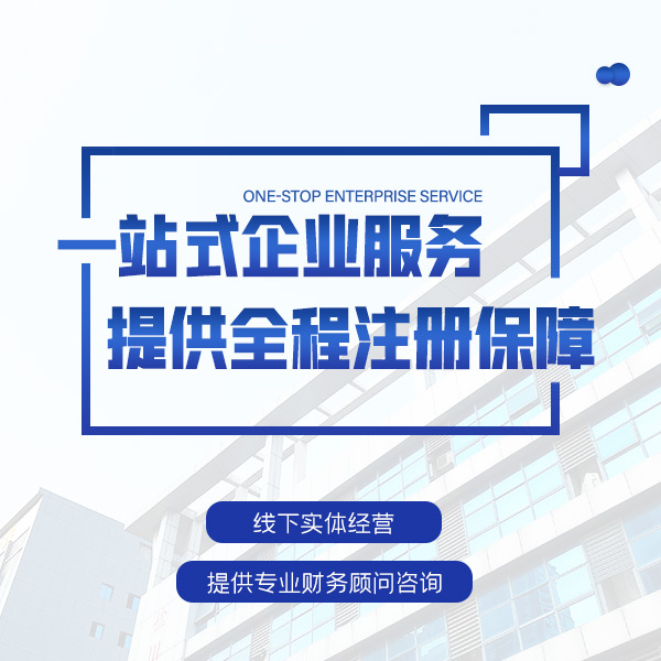 贵港税负率是什么？低了有什么风险？